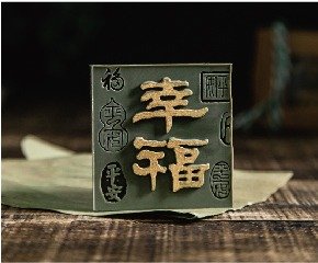 Dragon Boat Blessings - Calm Harmony