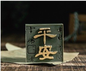 Dragon Boat Blessings - Contented Heart