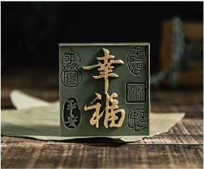 Dragon Boat Blessings - Peace and Ease