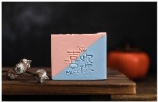 In the Name of Love - Tidal Love