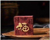 New Year Wishes - Variant 01