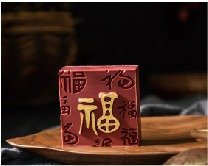 New Year Wishes - Variant 02